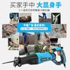 All-in-one 900W electric saw household industrial reciprocating saw saber saw cutting machine wood metal PVC plastic pipe
