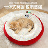 KimPets Lychee Warm Cat Nest Small Rabbit Velvet Pet Nest Round Half Pack Winter Cat Nest Plush Round Nest Dog House