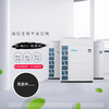 Hisense multi-split, first-class energy efficiency, full DC inverter intelligence, 90% new, second-hand, commercial multi-split central air conditioner, HURd-63 ducted indoor air conditioner. Please consult customer service for the indoor unit air outlet configuration.
