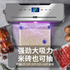 Jingyan German quality vacuum sealing machine vacuum packaging machine household food vacuum machine fully automatic large suction sealing all-in-one machine wet and dry compression baling machine UV sterilization model super suction LCD digital display touch vacuum machine 30cm