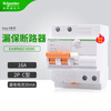 Schneider leakage protection circuit breaker EA9RN2C1630C air switch 2PC type 16A breaking 6000A 6000A