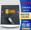 CNJBO CDM3 electric operating mechanism CDM3-225/M circuit breaker special electric operating mechanism