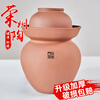 Rongzhou pottery unglazed Sichuan pickle jar thickened household old-fashioned Rongxian earthenware pickle jar pickle jar ceramic 25 catties unglazed pickle jar with inner lid 1 piece 25L