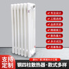Steel four-column radiator household wall-mounted radiator leak-proof steel radiator spot steel four-column GZ406