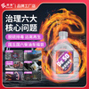 E Luchi diesel vehicle desulfurization and detoxification liquid particle catcher cleaning agent DPF frequently regenerates exhaust gas exceeding the standard speed limit Diesel vehicle desulfurization and detoxification fluid 2 bottles