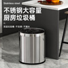 AKBK stainless steel metal trash can 10L living room kitchen bathroom light luxury hotel office large round single layer
