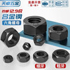 Tianzhuo Hardware Grade 12.9 High Strength Black Nut Screw Cap Fine Thread Nut M6M8M10M12M14M16M20M27mm Black M6 (20 pieces) Grade 12.9