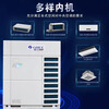 Gree (GREE) Gree second-hand 90% new air conditioner inverter commercial multi-split GMV-900 WM 32P central air conditioner first-class energy efficiency host machine one to seven and one to eight villa air conditioners GMV-900 WM 32P host machine