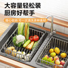 Shuaishi kitchen rack 304 stainless steel sink drain rack retractable dish rack vegetable basket fruit and vegetable storage rack