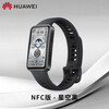 Huawei Original Band 9 Smart Sports Bracelet Super Long Battery Life Heart Rate Sleep Blood Oxygen NFC Swimming Waterproof Lightweight Comfortable Business Monitoring Health Smart Watch Huawei Band 9-NFC Version Starry Sky Black With Strap + HD Film*2