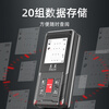Dongmei handheld infrared laser distance meter indoor and outdoor electronic ruler laser ruler room measuring instrument distance measuring instrument standard model-120m