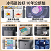 Haier refrigerator produces Leader 539 liter four-door cross-door double-door 560 first-level energy efficiency dual-frequency dual-frequency dry and wet storage large-capacity air-cooled frost-free household Leader 539 first-level dual-frequency + black gold purification + oxygen-blocking dry and wet storage + three-speed temperature change