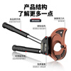Arrizo cable scissors ratchet gear cable special scissors manual gear wire cutter wire cutter cable wire J75