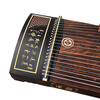 Daoyun silver red sandalwood guzheng beginners introduction to playing guzheng professional collection guzheng qin national plucked instrument
