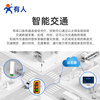 Renmin Internet of Things ultra-small size lipstick rail type RS485 to Ethernet single serial port server USR-DR134