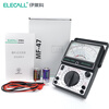 ELECALL pointer multimeter, mechanical watch with internal magnetic multiple circuit protection, high precision MF47 + test pen + watch bag