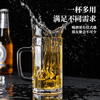De Gust beer glass thickened with handle draft beer cup tea cup large capacity household milk cup juice cup water cup 410ml classic draft beer cup 1