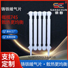 Sangchun cast iron radiator olive type 745 SC(WS)TZYGL3-6-8(10) milky white 600mm size supports customization 600mm