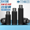 Tianzhuo Hardware M3-M16 convex end tightening 12.9 level hexagon socket screw machine meter screw top screw headless stop bolt M4M5M6 M10*16 (black) - 20 pieces