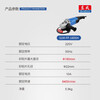 Dongcheng angle grinder S1M-FF-180SH angle grinder cutting machine grinder power tool