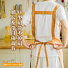 Shuke apron for home kitchen cooking, waterproof and oil-proof, housework cleaning, shoulder-style girls' catering chef work clothes