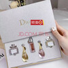 D'ao sample perfume trial, exquisite gift box, Valentine's Day gift for wife, girlfriend, best friend, lover, birthday gift, yellow box five-piece set + counter gift box bag