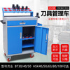 CNC tool management tool lathe cabinet CNC machining center tool holder BT30BT40BT50HSK tool holder 2021 classic HSK63