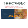 8th generation 11 series U2 1612a1 12 13 series 1614A1 1616 XR charging SN26 13 series charging IC338S00770