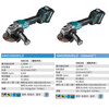 Makita (MAKITA) GA013GGA029G angle grinder 40V lithium battery brushless angle to GA029G4 GA029G40V2.0 one battery and one charge