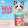 Paddy Time cat snacks mixed flavor 15g*60 pieces, pet nutrition, wet food snacks for young cats, hydrating hair and cheeks