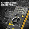 Deli multimeter digital high-precision digital display multimeter repair electrician intelligent anti-burn automatic small portable economical multimeter DL8490
