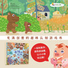 The best gift in the world, your baby will fall in love with it after reading it once. The TOP1 best-selling picture book in the store. Lai Ma's work. Hidden countless details and fun to play. Winner of the first Feng Zikai Children's Picture Book Award 0-3-6 years old (Inspired Production) Children's Day Gifts for Girls and Boys, Father's Gifts, Father's Day Gifts