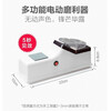 Yingrong Electric Knife Sharpener High-Precision Multi-Function Knife Sharpener Fully Automatic Sharpening Stone Household Small Kitchen Knife Plug-in Model (6 Grinding Blades)