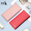 Kangaroo Wallet Women's Long Genuine Leather Cowhide 2024 New Handbag Women's Small Bag Clutch Bag Women's Wallet Wallet Red