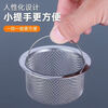 Haofanjie Kitchen Sink Strainer Strainer Stainless Steel Strainer Stainless Steel Strainer Stainless Steel Basket Sink Sink Filter 2 Pack