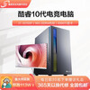 10th Generation Core i5 i7 Office Design Game League of Legends Independent Graphics Card Second-hand Assembly Machine 99 New 7 i7-10700F/16G/RTX3060Ti Host + Monitor