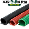 High voltage insulation mat, power distribution room rubber mat, carpet insulation board mat, 10KV insulating rubber mat, non-standard customization