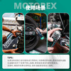 MOTOREX original imported motorcycle maintenance body chain equipment cleaning and maintenance off-road chain oil 500ML