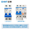 Chint (CHNT) leakage protector NXBLE-32-1P+N-C16 air switch small short-circuit protection circuit breaker 16A