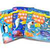 10 Minutes Focus Sea World Sticker Book Weird Sea Animals