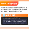 Waiyan Tong reading pen S30Pro AI English-Chinese bilingual dictionary pen Photo search topic Waiyan English reading pen New concept English artifact Primary school high school synchronous learning machine S30Pro + Disney Enlightenment Set 64G Free SVIP for 6 years