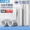 Fengji 304 stainless steel single-head internally threaded cylindrical pin with holes at both ends support column connecting rod double-head guide column/M5M6M8 8*80*M5-2 pcs