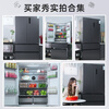 MeiLing Wuyou embedded refrigerator 511 liter French door multi-door household ultra-thin zero embedded dual system dual cycle energy efficiency air-cooled frost-free state subsidy refrigerator Wuyou embedded BCD-511WP9CZX mysterious gray