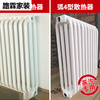 YWZR steam special radiator collective heating steel arc tube three-column steam radiator power plant special steam arc three-column 10 pieces length 50 cm 0.6m