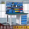 Workbench, school training table, heavy-duty fitter bench, tool hanger, workshop assembly and maintenance operating table CT-TF-P3C15075