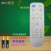 Suitable for starters Universal Konka TV remote control KK-Y378 Universal KK-Y378A/C LED32S1 LED40S1 Konka TV remote control Beijing 8 warehouse delivery KK-Y378 White