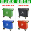 Yue Changsheng sanitation trash can 660 liters L large trailer bucket large outdoor trash bin municipal plastic trash can 660L extra thick reinforced and fall-resistant - green wheel with lid