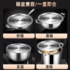 Clang soup bucket lid 304 stainless steel thickened round flat lid large pot lid large bucket lid cylinder pot lid sold separately lid inner diameter 35CM extra thick 304 stainless steel 35cm
