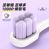 RAOYI 10,000 soft-bristled toothbrushes for zoned care, women’s couple toothbrushes, 3 special for pregnant women with sensitive gums