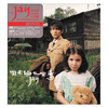Taiwan version Jay Chou album Qilixiang CD